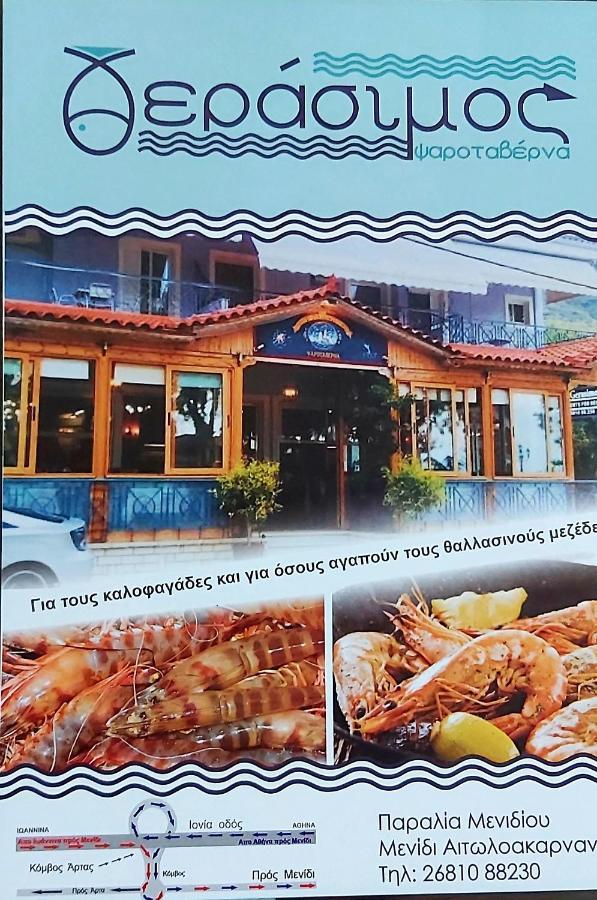 Gerasimos Aparthotel Menídion Exterior foto